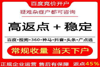 信息流广告投放公司实战案例解读