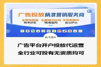 信息流广告制作：实战案例分析及优化技巧